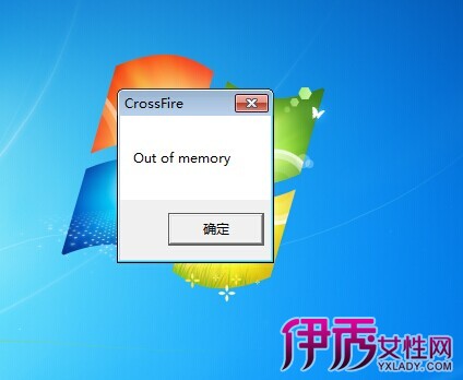 【软件闪退是什么原因】【图】软件闪退是什么