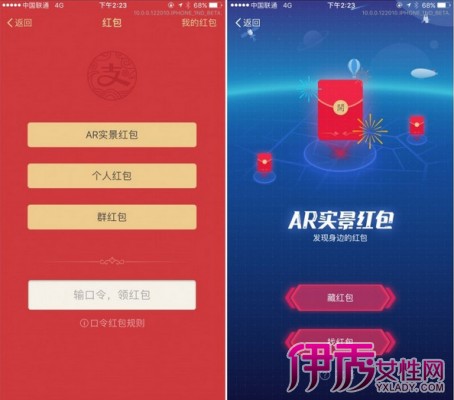 ֧����AR�����ʲô��˼ ֧����ar�����ô��