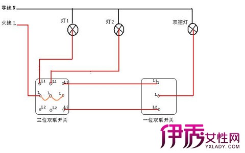 三開雙控開關接線圖