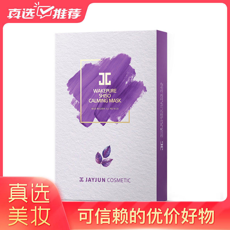 真快乐"黑伍"大促真便宜 范思哲香水2瓶只要79元