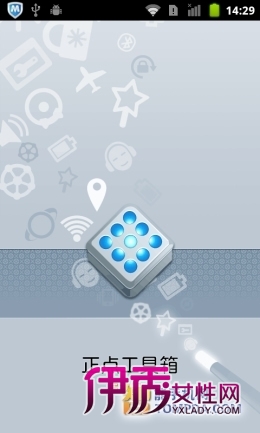 流量统计软件_流量统计代码_流量统计工具_流